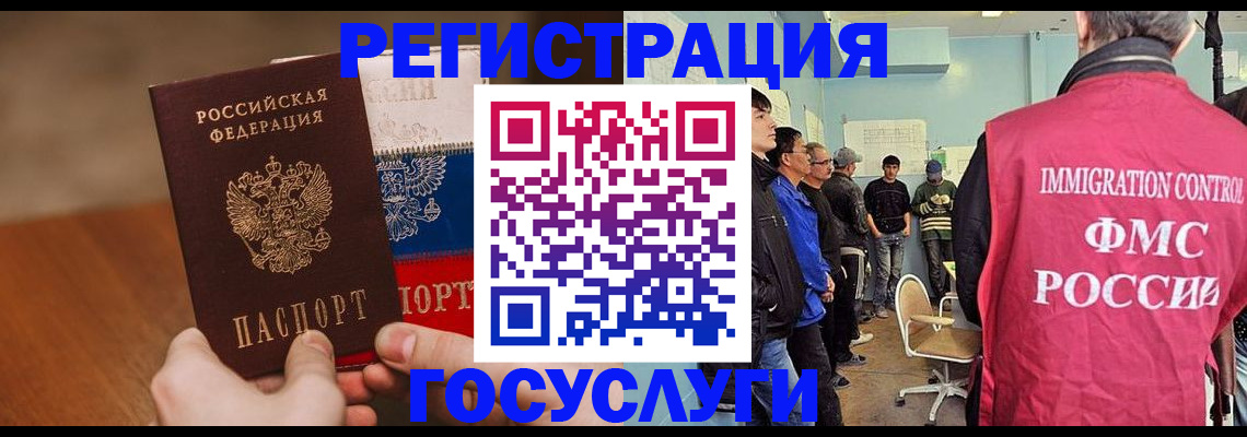 регистрация для дет. сада в Белой Калитве