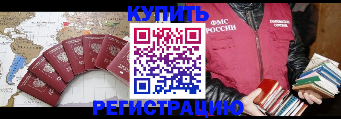 пропишу в квартире в Белой Калитве